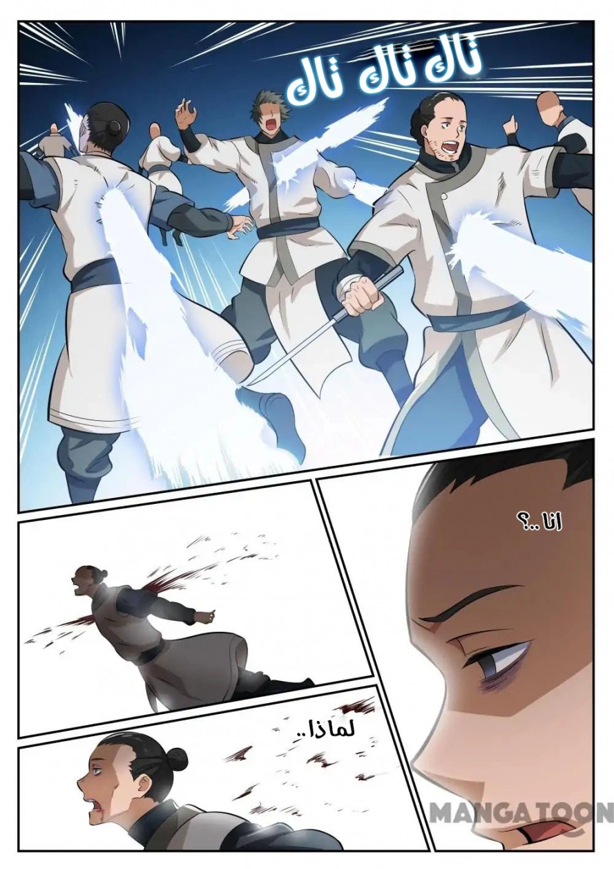 image of episode